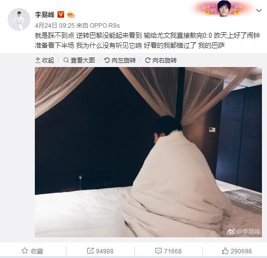 事件队报：前往沙特或者卡塔尔踢球并非瓦拉内所考虑的选项法国媒体队报的消息表示，前往沙特联赛踢球并非瓦拉内考虑范围。